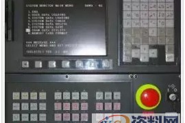 CNC加工中心有哪些系统？