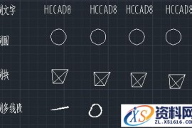 浩辰CAD2013之六:刷子工具（图文教程）