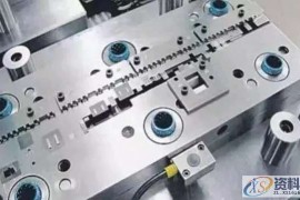 冲压模具设计常见问题的解决方案