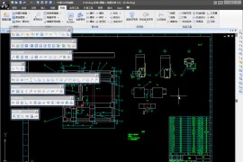 中望CAD机械版高效绘制图纸功能一览（图文教程）