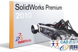 在solidworks中如何新建图层