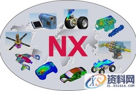 模具设计——UG建模的技巧有哪些？