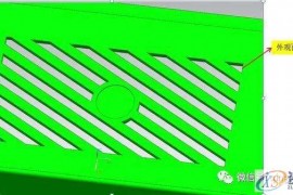 塑胶产品外观有网孔的情况下，分型线应该注意的事项