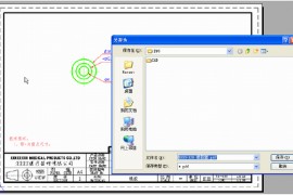 浩辰CAD2013之九十五:多种样式打印CAD文件（图文教程）