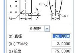 五坐标数控铣后置处理技术（图文教程）