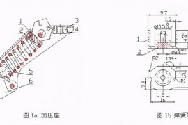 连续模模内铆接的工艺工装设计  赶紧收藏起来吧