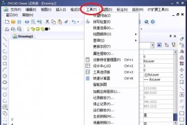 中望CAD中如何设置捕捉、栅格和正交（图文教程）