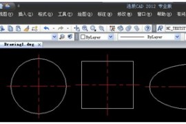 浩辰教程机械2012：（31）中心线绘制（图文教程）