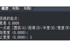 CAD中怎么用多段线画带箭头的线（图文教程）