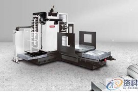 立式加工中心与卧式加工中心的区别有哪些？