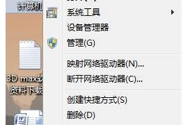 Autodesk Inventor 2014安装方法(图文教程)
