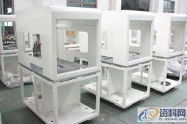 钣金加工的工艺流程有那些！