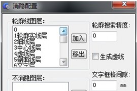 浩辰教程机械2012：(87)图块消隐应用（图文教程）