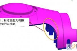 产品分型面、插靠破、潜水进胶注意事项！