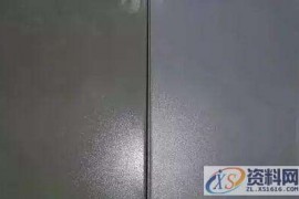 塑胶模具设计：注塑产品表面光泽不良缺陷分析及排除方法