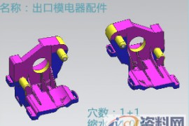 塑胶模具设计－注塑调机抓住这几个重要参数，调机轻松简单 ...