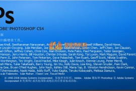 Photoshop_CS4绿色版