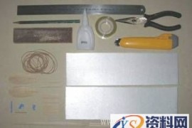 飞机模型制作方法（图文教程）