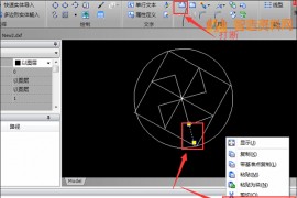 原来CAD的Pedit命令要这么用？辅助线应该这样删除？