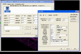 基于Pro/E软件的三维造型与模具分模(二）（图文教程）