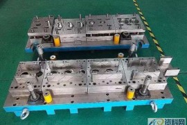 CAD模具设计流程快速了解