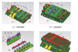汽车车身中型冲压件在多工位模具上的应用浅析