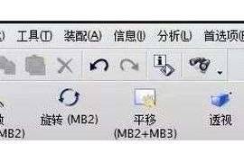 UG常用的快捷键