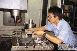 你知道CNC数控机床有哪些加工特点吗？