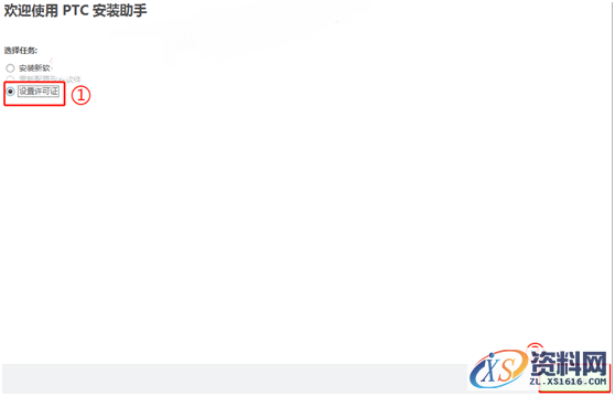 CREO 5.0 软件图文安装教程,CREO 5.0 软件图文安装教程,安装,文件夹,点击,Creo,PTC,第3张