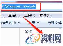 CREO 5.0 软件图文安装教程,CREO 5.0 软件图文安装教程,安装,文件夹,点击,Creo,PTC,第7张