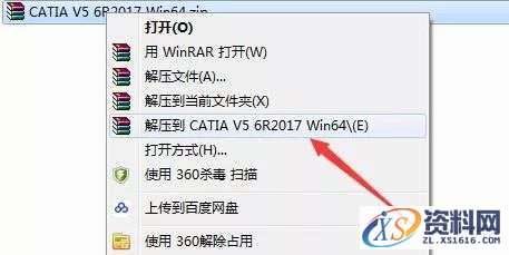 Catia V5-6R2017软件图文安装教程,Catia V5-6R2017软件图文安装教程,点击,安装,图示,打开,文件夹,第1张