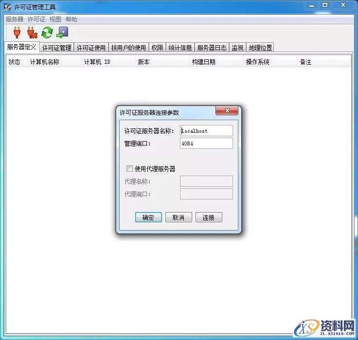 Catia V5-6R2017软件图文安装教程,Catia V5-6R2017软件图文安装教程,点击,安装,图示,打开,文件夹,第22张