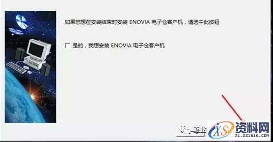 Catia V5-6R2016软件图文安装教程,Catia V5-6R2016软件图文安装教程,盘,SolidSQUAD,ProgramData,DassaultSystemes,生效,第8张