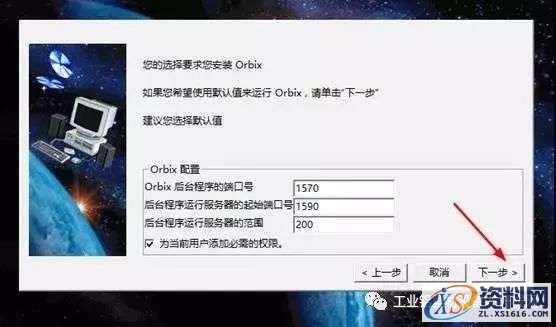 Catia V5-6R2016软件图文安装教程,Catia V5-6R2016软件图文安装教程,盘,SolidSQUAD,ProgramData,DassaultSystemes,生效,第6张