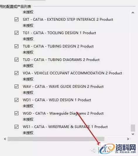 Catia V5-6R2016软件图文安装教程,Catia V5-6R2016软件图文安装教程,盘,SolidSQUAD,ProgramData,DassaultSystemes,生效,第35张