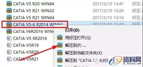 Catia V5-6R2014软件图文安装教程,Catia V5-6R2014软件图文安装教程,盘,SolidSQUAD,ProgramData,localhost,CATIA,第1张
