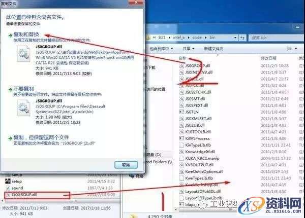 Catia V5R21软件图文安装教程,Catia V5R21软件图文安装教程,盘,I3D,EX2,ED2,DIC,第15张