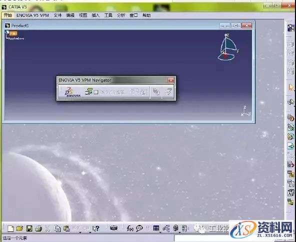 Catia V5R20软件图文安装教程,Catia V5R20软件图文安装教程,盘,SolidSQUAD,dll,Dassault,Systemes,第18张