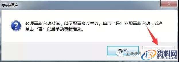 CAD2018软件图文安装教程,CAD2018软件图文安装教程,盘,CAD2018,Ctrl,CAD,Generate,第9张