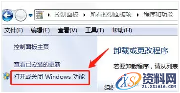 SolidWorks 2020软件安装教程,olidWorks 2020软件安装教程,安装,SolidWorks,点击,文件夹,Server,第1张