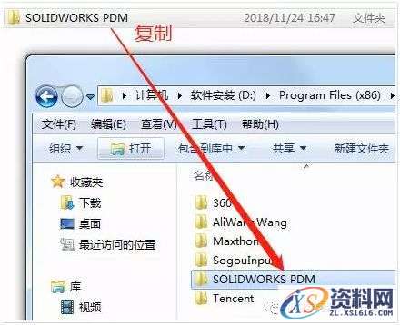 SolidWorks 2020软件安装教程,olidWorks 2020软件安装教程,安装,SolidWorks,点击,文件夹,Server,第26张