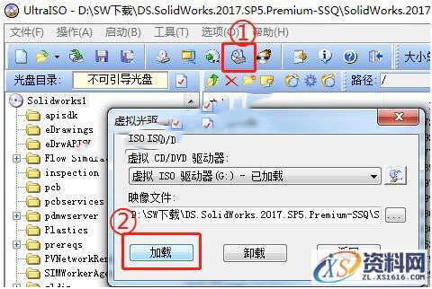 Solidworks2017 软件图文安装教程,Solidworks2017 软件图文安装教程,点击,安装,SolidWorks,Products,选择,第8张