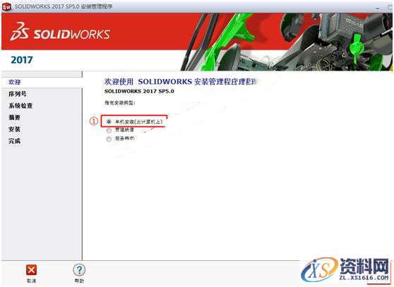 Solidworks2017 软件图文安装教程,Solidworks2017 软件图文安装教程,点击,安装,SolidWorks,Products,选择,第11张