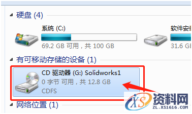 Solidworks2017 软件图文安装教程,Solidworks2017 软件图文安装教程,点击,安装,SolidWorks,Products,选择,第9张