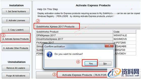 Solidworks2017 软件图文安装教程,Solidworks2017 软件图文安装教程,点击,安装,SolidWorks,Products,选择,第28张