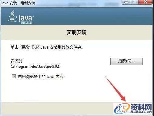 UG NX 12.0 软件图文安装教程,UG NX 12.0 软件图文安装教程,安装,点击,选择,文件,打开,第5张