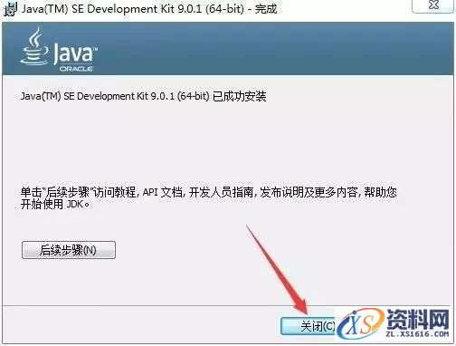 UG NX 12.0 软件图文安装教程,UG NX 12.0 软件图文安装教程,安装,点击,选择,文件,打开,第6张