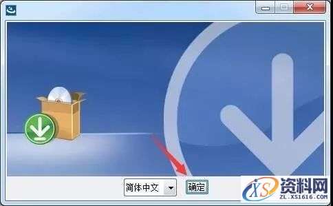 UG NX 12.0 软件图文安装教程,UG NX 12.0 软件图文安装教程,安装,点击,选择,文件,打开,第8张