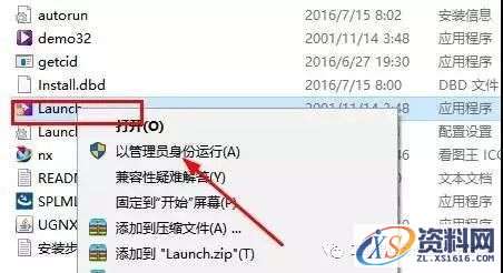 UG NX11.0软件图文安装教程,UG NX11.0软件图文安装教程,盘,Server,11.0,64bit,PLMLicenseServer,第7张
