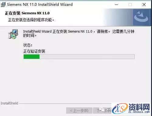 UG NX11.0软件图文安装教程,UG NX11.0软件图文安装教程,盘,Server,11.0,64bit,PLMLicenseServer,第28张